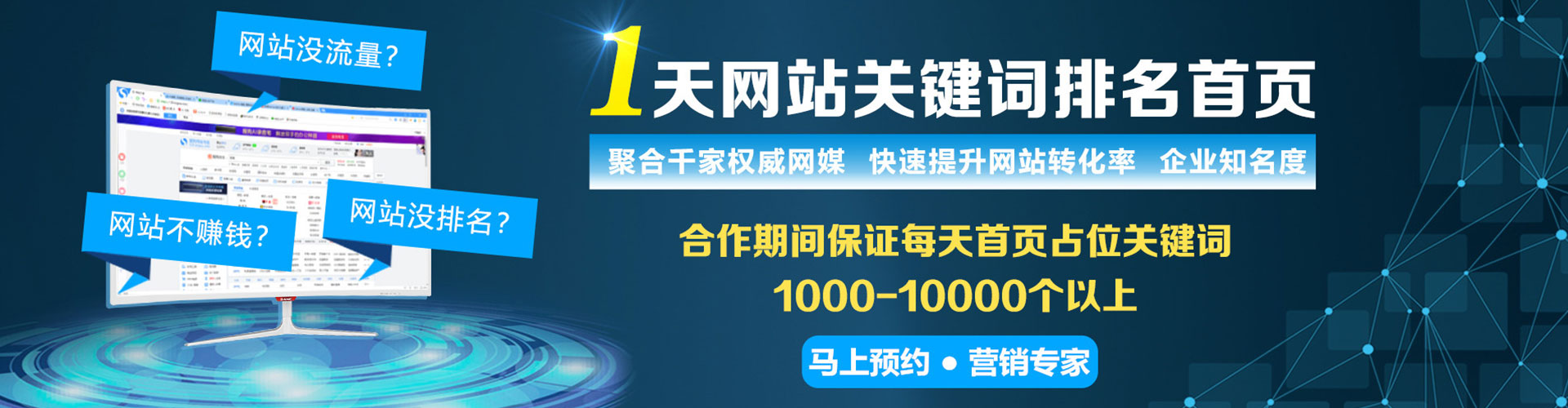 祁县百度推广开户