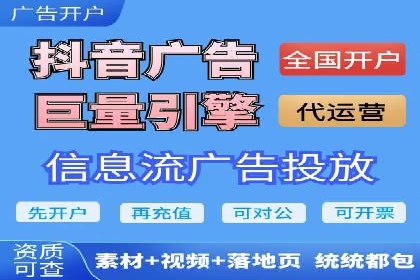 竞价代运营的案例研究：如何精准投放广告并获得回报