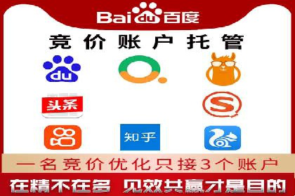 深度解析：百度信息流推广如何助力企业品牌建设