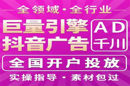 案例解析：SEM竞价代运营如何实现快速引流